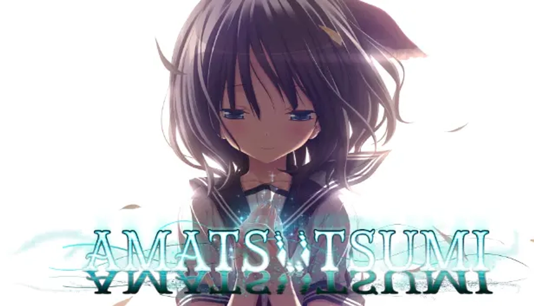 Amatsutsumi