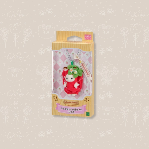 SYLVANIAN FAMILIES - LLAVERO BEBÉ FRUTILLA [STRAWBERRY BABY]