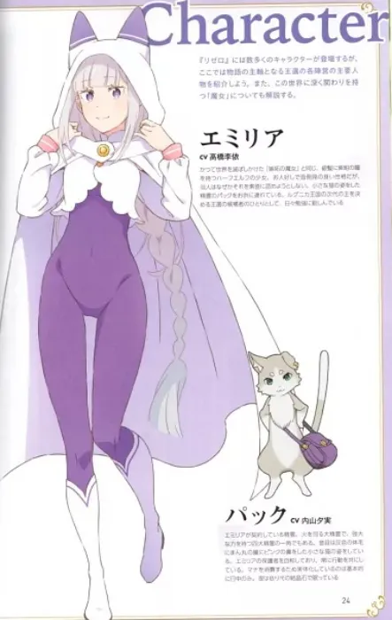 Emilia Cosplay  >⩊<.ᐟ