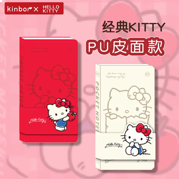Kinbor Hello Kitty A7 notebook