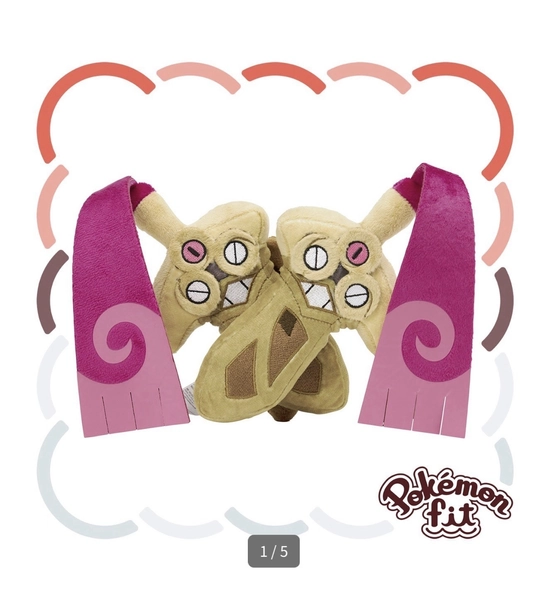 Doublade Plush Pokemon Fit Sitting Cuties Center Exclusive New w/ Tag Original