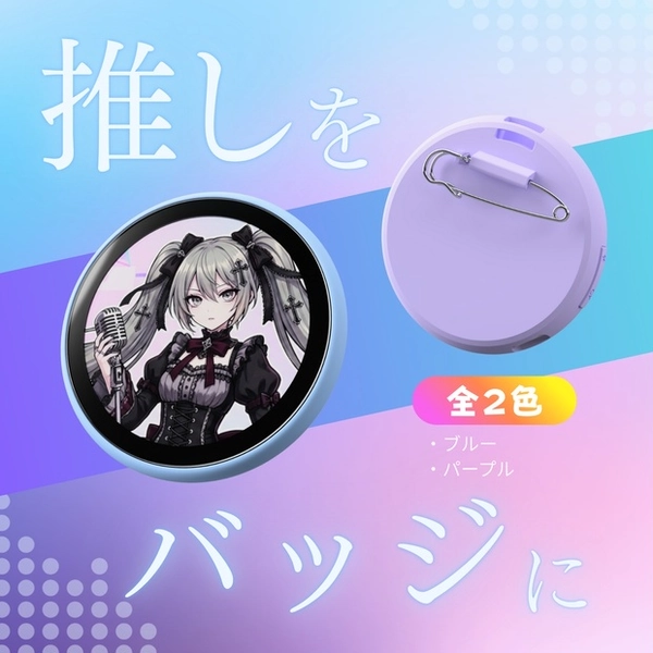 Digital badge | 次世代デジタル缶バッジ「Nano-badge」