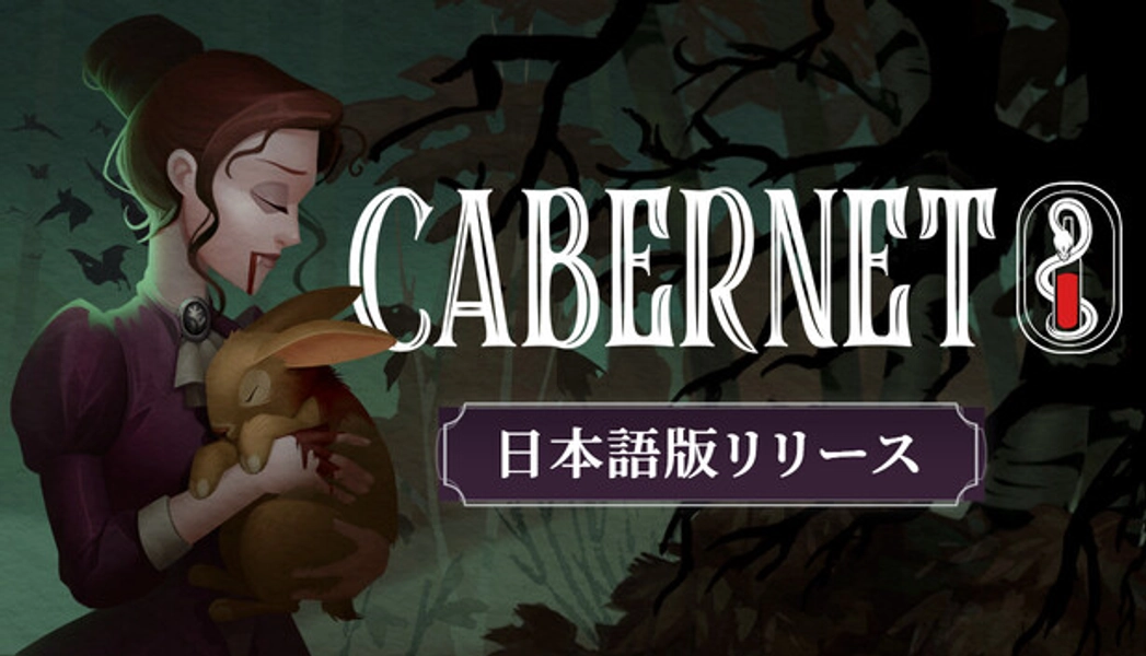 Cabernet on Steam