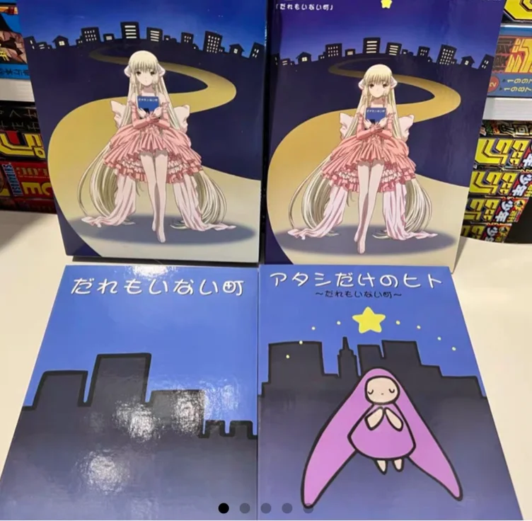 LIBRO ORIGINAL QUE SALE EN CHOBITS AAAAA