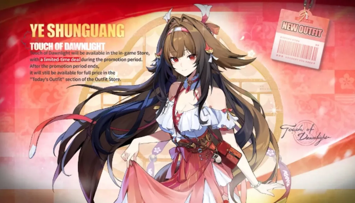 Ye Shunguang Cosplay