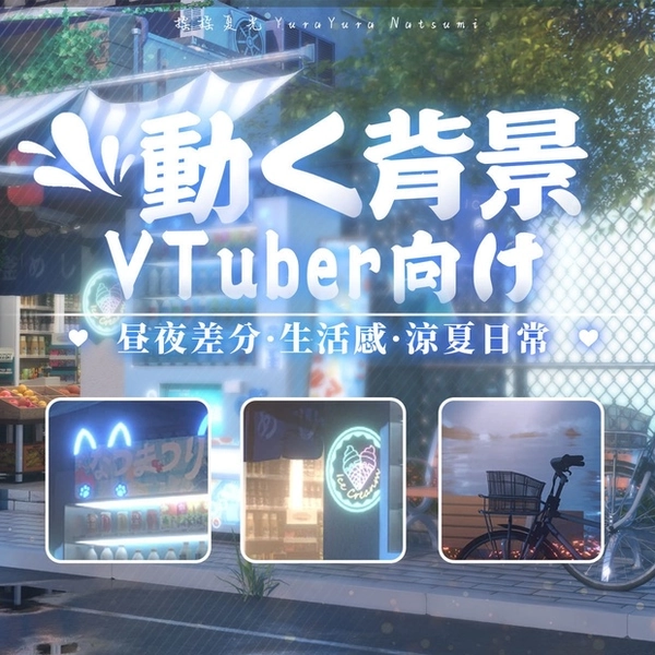 Nowe tło do streamowania