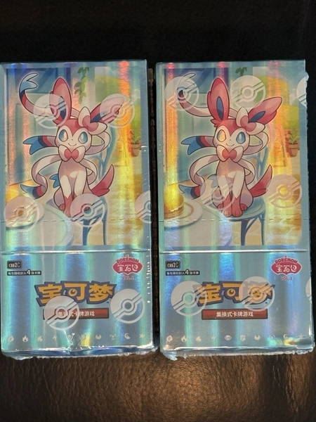 Gem Pack Vol. 2 Display (CBB2C) Neu SEALED aus privater Sammlung