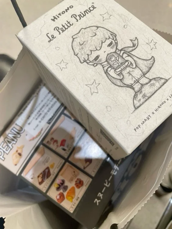 blind boxes