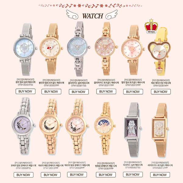 Changing Sakura Dream Ladies watch