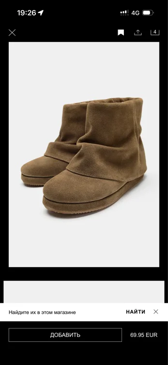 zara warm shoes 