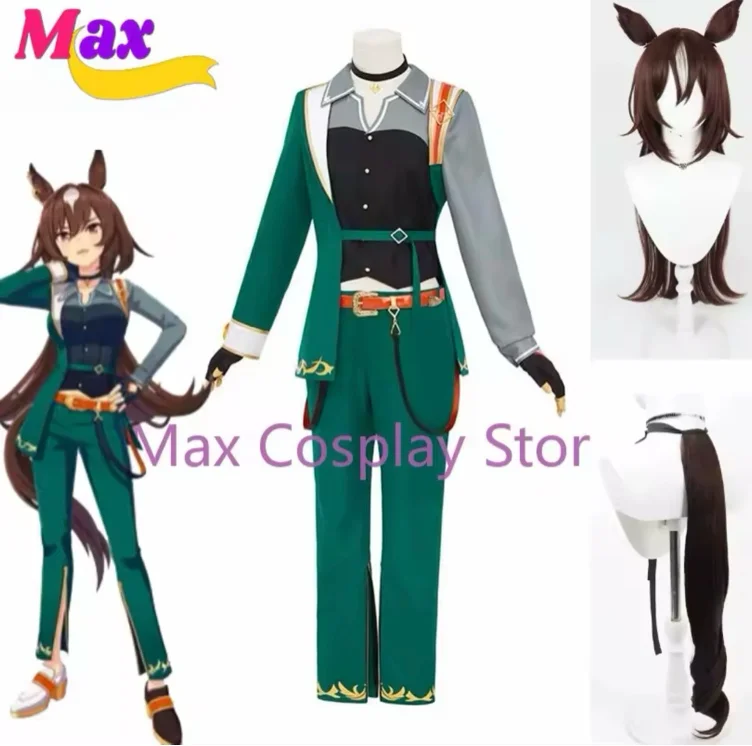 Sirius symboli cosplay 