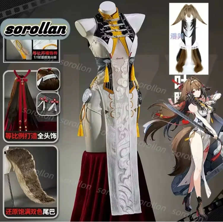 Ye shunguang cosplay 