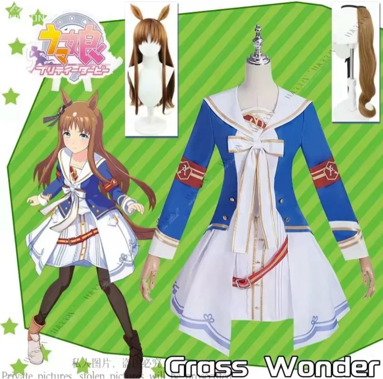 grass wonder cosplay 
