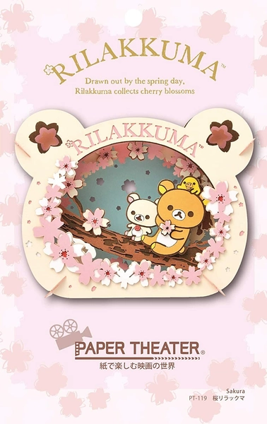 Rilakkuma Sakura Rilakkuma Paper Theater 