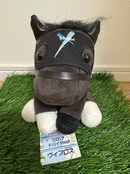 Vivlos Idol Horse Plush