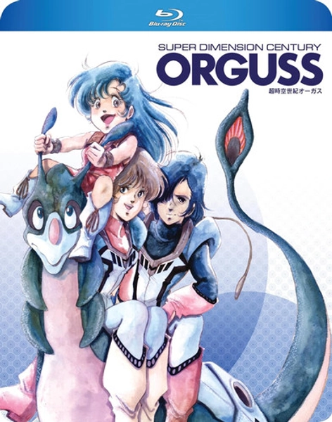 Super Dimension Century Orguss Blu-ray | mediaocd