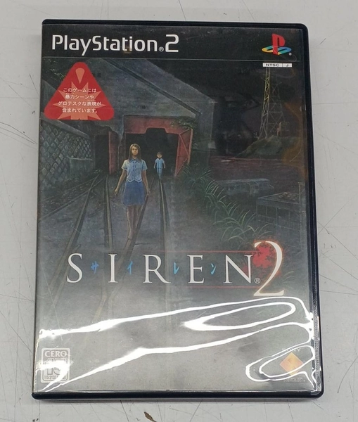 SIREN2