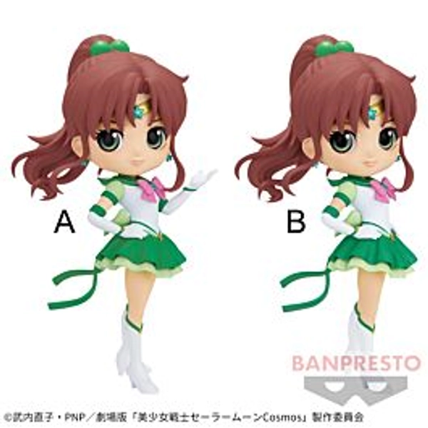 Sailor Moon Cosmos Banpresto Q Posket Figurine ETERNAL SAILOR JUPITER