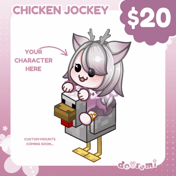 【 YCH  】CHICKEN JOCKEY by doeremi_ (@doeremi_)