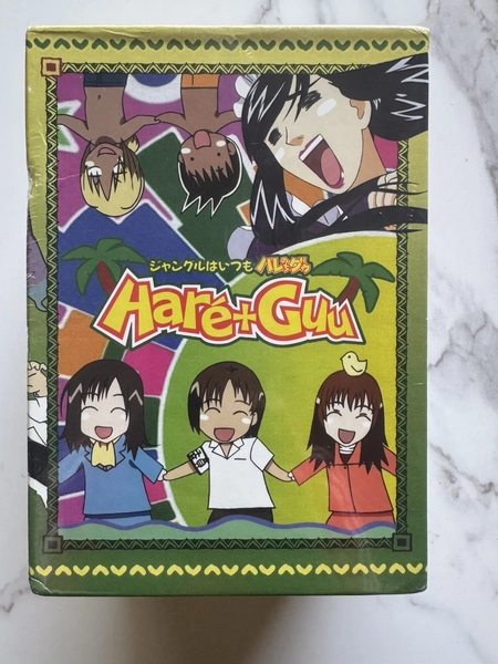 Hare + Guu Complete Anime Series DVD Box Set SEALED NEW Vol 1-7 Limited Edition