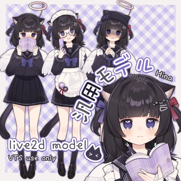 HINA 汎用Live2Dモデル·VTS
