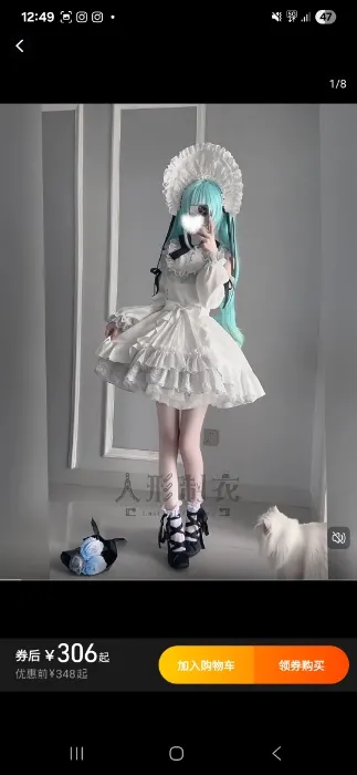 Hatsune Miku dress