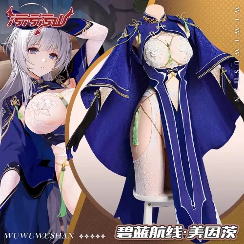 Azur Lane Mainz spring