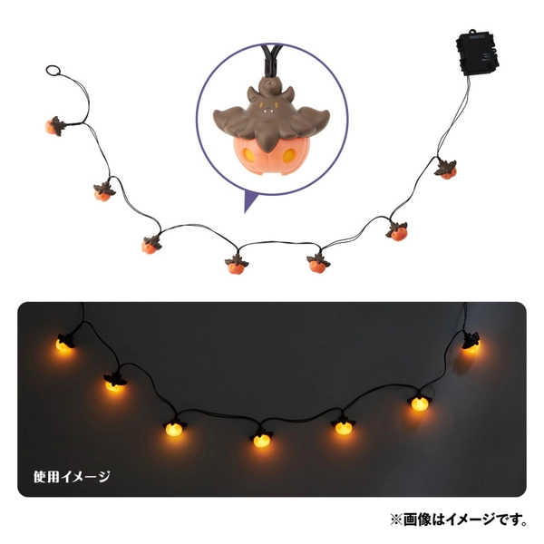 Cable Light Pumpkaboo Pokémon Halloween Ghost Chateau