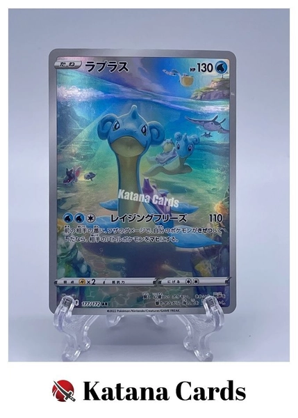 EX/NM Pokemon Cards Lapras 177/172 AR Japanese