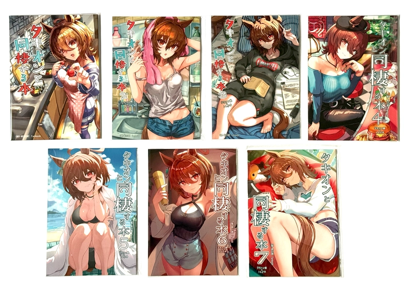  Doujinshi Living Together with Agnes Tachyon 7-Book Set
