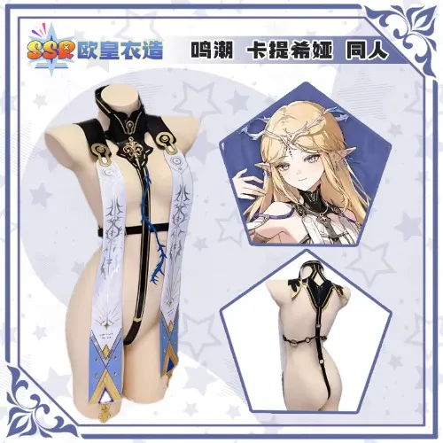 Cartethyia lingerie 