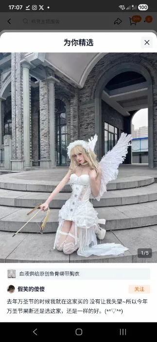 Wedding Reze full outfit 