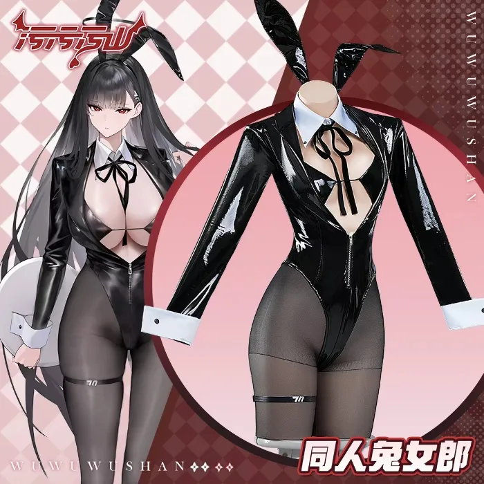 Rio Bunny