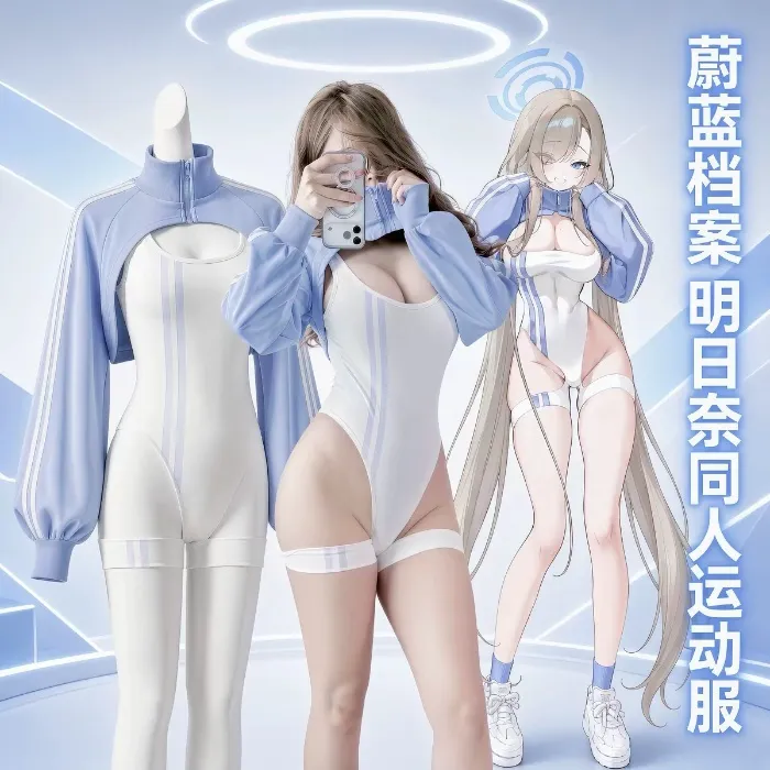 Asuma Toki Loungewear