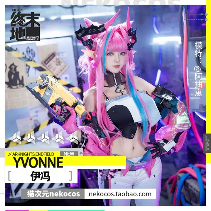 Yvonne Arknights suit+wig+horns+shoes