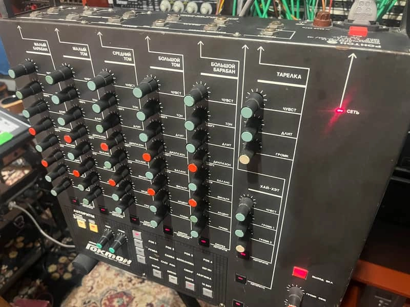 formanta uds soviet drum machine module | форманта удс