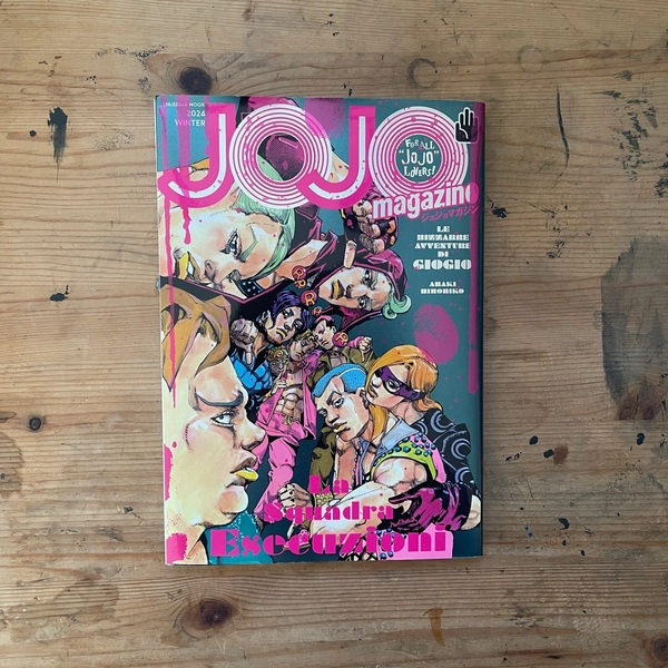[NO STICKERS] JOJO magazine 2024 WINTER Hirohiko Araki JoJo Art Book Japan New