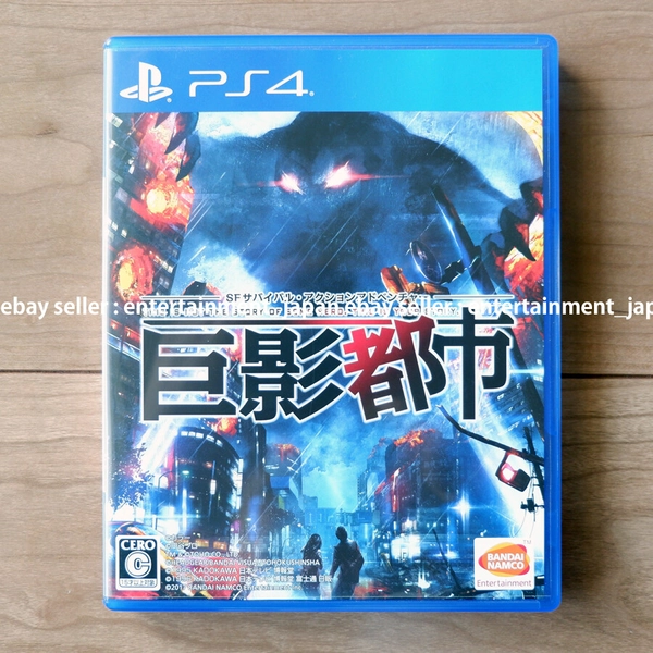 PS4 City Shrouded in Shadow Kyoei Toshi BANDAI NAMCO Japan PlayStation 4