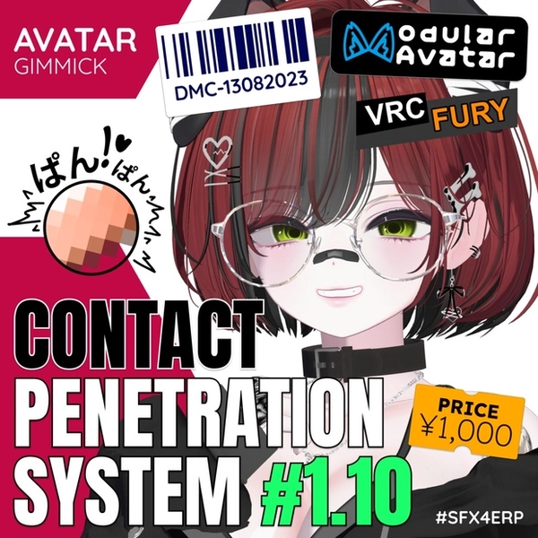 【VRC ギミック】 Penetration Contact System v1.10 (Avatar Sound System for your ERP!) #PCS - Dismay Custom - BOOTH