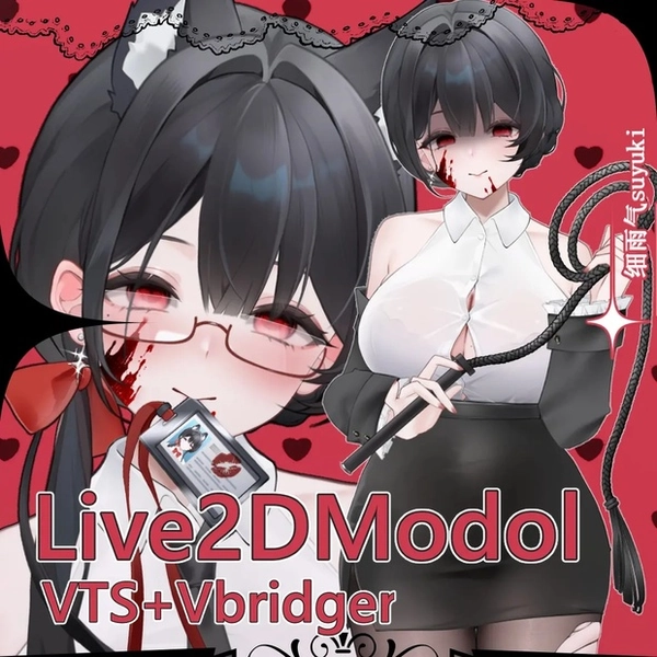 Live2D Model/Generic Model】Aww, you wanna go back to school? Miss your teacher a tiny bit~