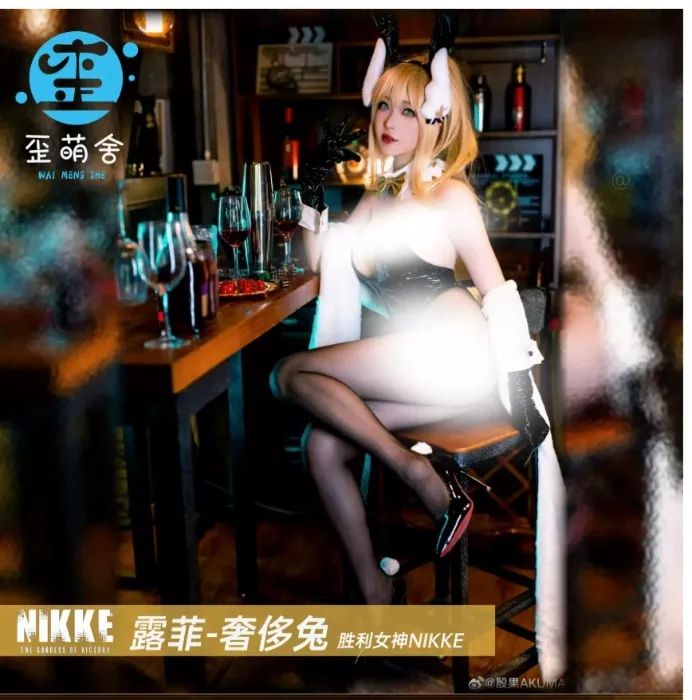 Rupee Bunny Cosplay Nikke