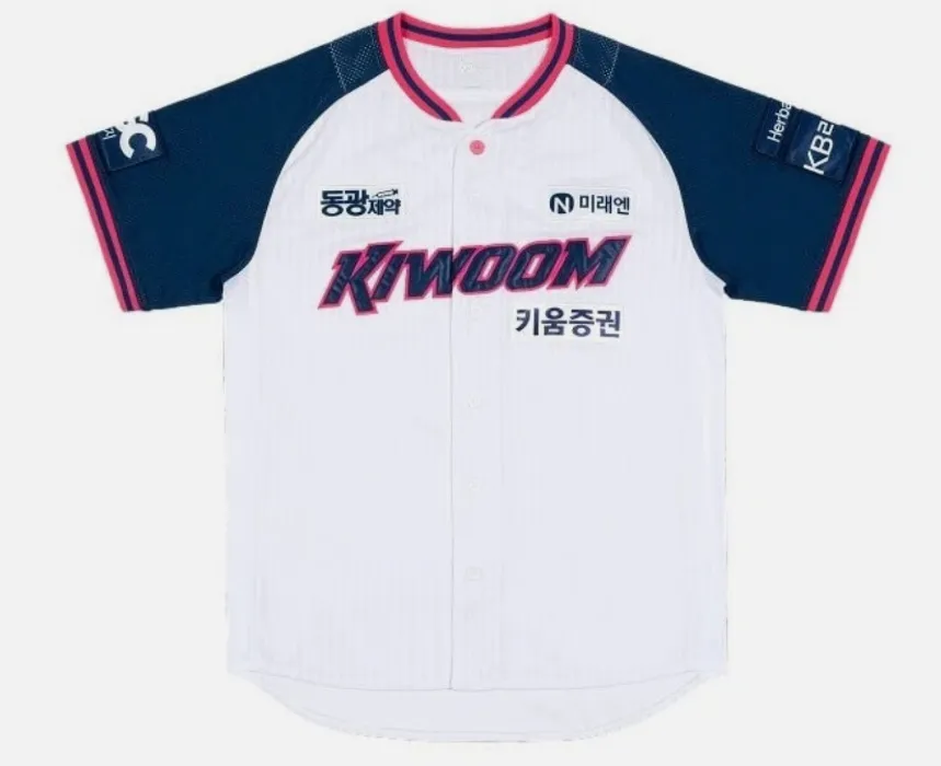 Kiwoom Heroes Jersey