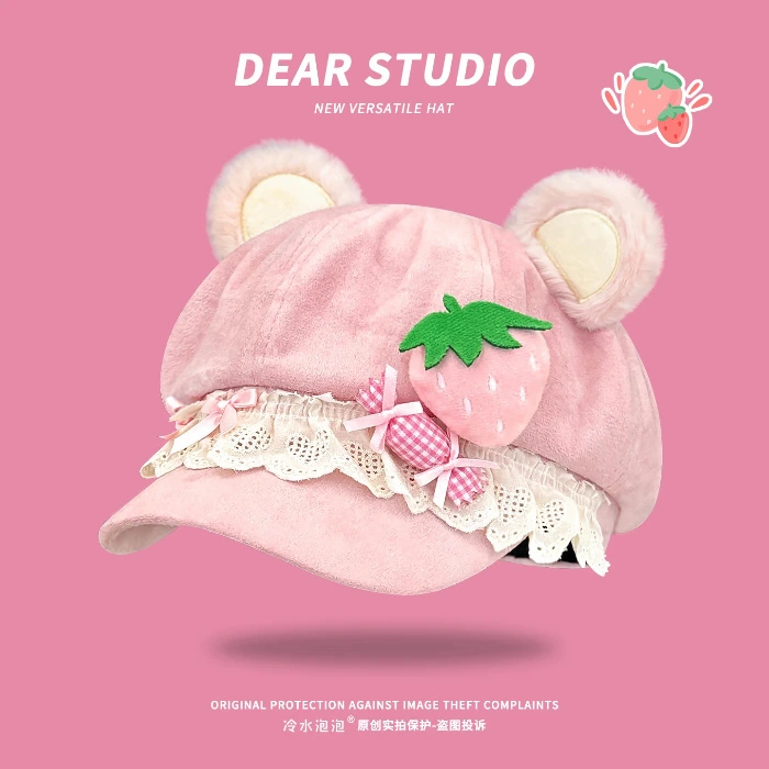 Dear Studio Strawberry Hamster Hat