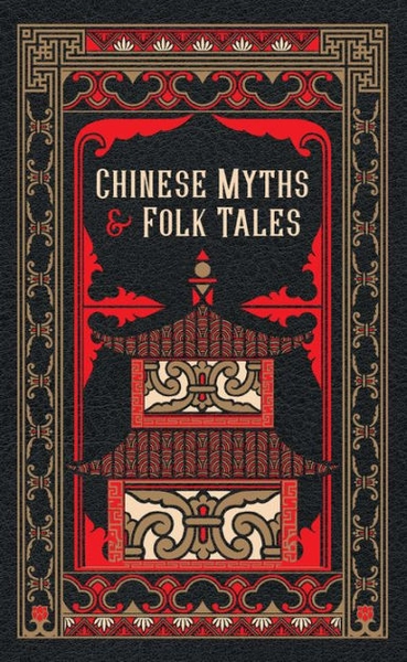 Chinese Myths and Folk Tales (Barnes & Noble Collectible Editions)