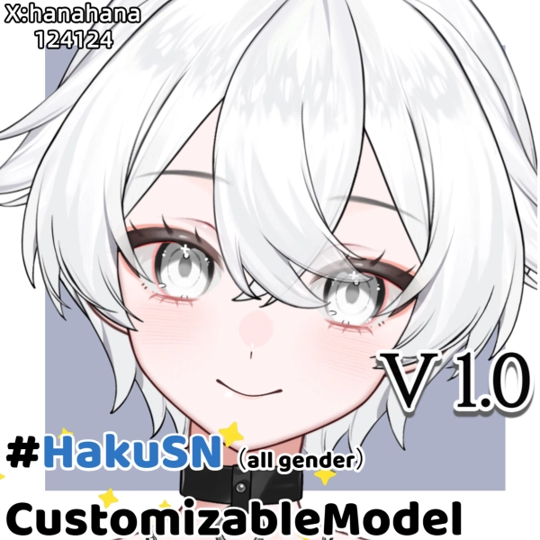 HakuSNCustomizableModel by Hakuhana (@hakuhana)
