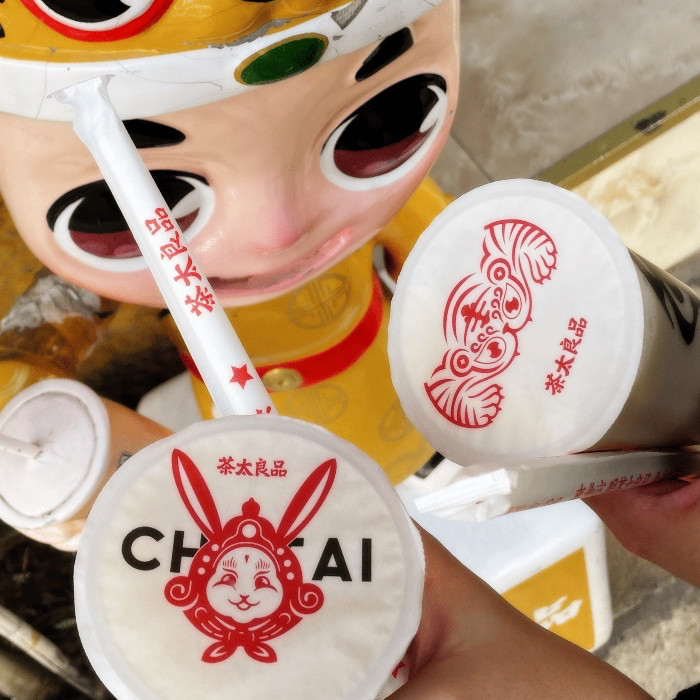 Feed my Boba Addiction