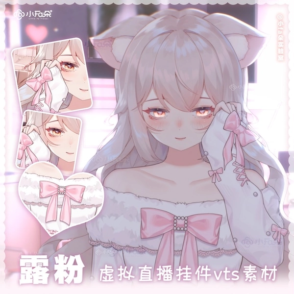 【Vts】【VTuber向け】【露粉】Vtuberライブダイナミックな新着/バーチャルキャスターVTSダイナミックペンダント