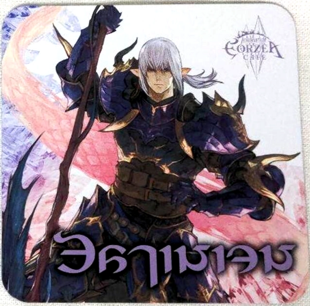  Estinien Varlineau Eorzea Cafe Coaster