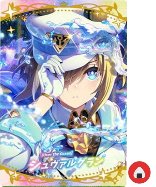 Uma Musume Wafer Card W8-12 Cheval Grand Japanese