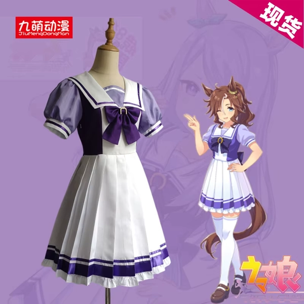 Super Creek wig + Uniform 